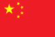 Çin flag